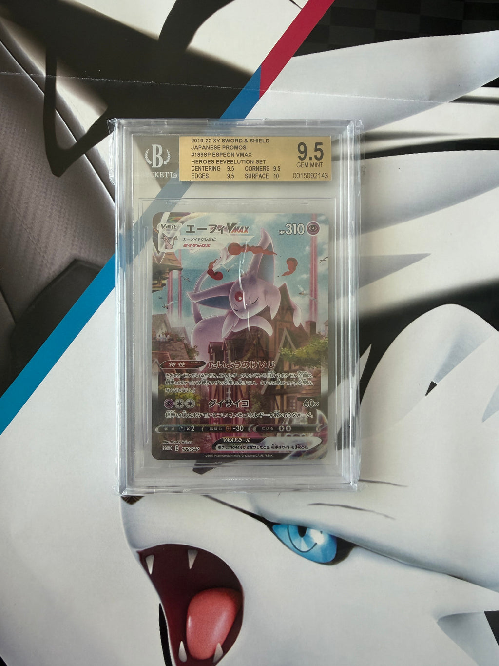 Japanese Espeon Vmax Beckett 9.5