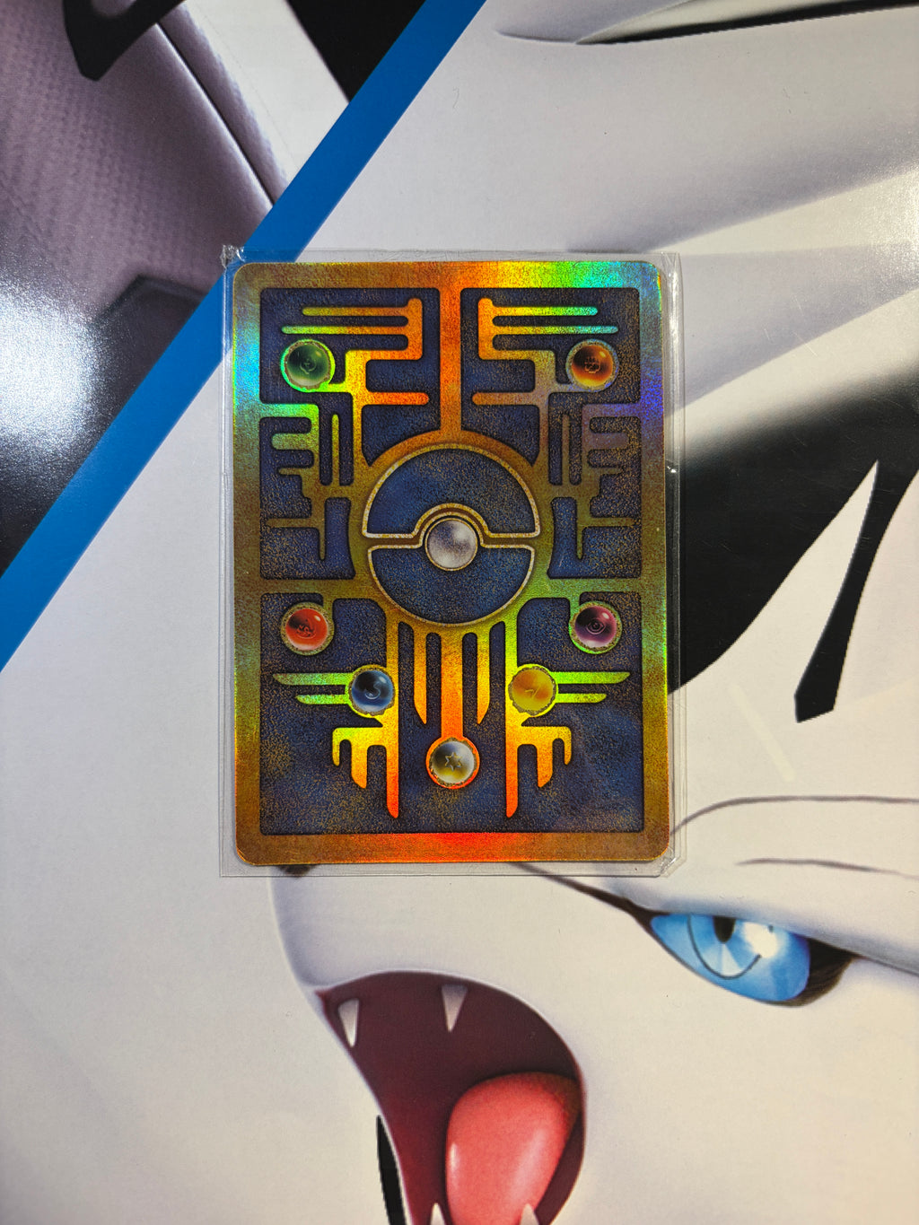 Ancient Mew