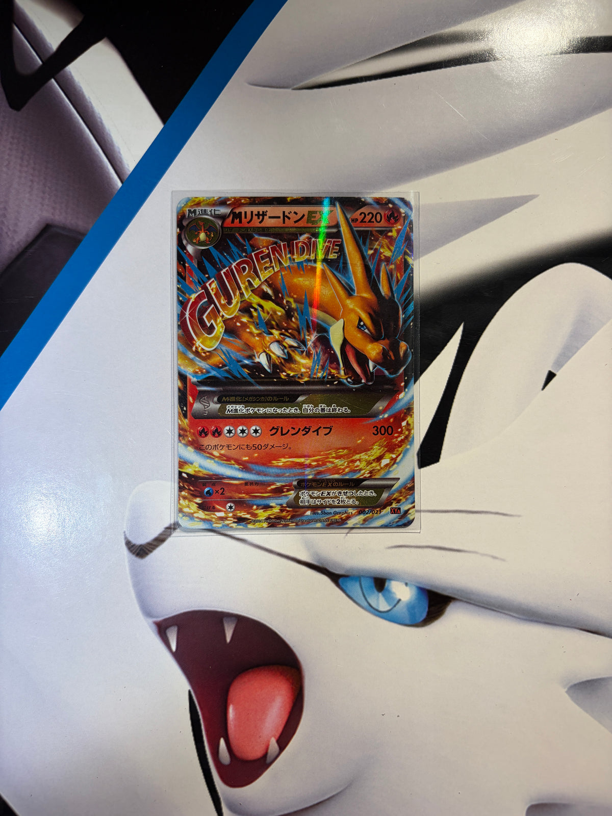 Japanese Battle Deck Mega Charizard EX